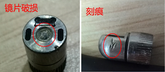 檢查鏡頭是否有變形、刻痕、視窗鏡片損傷