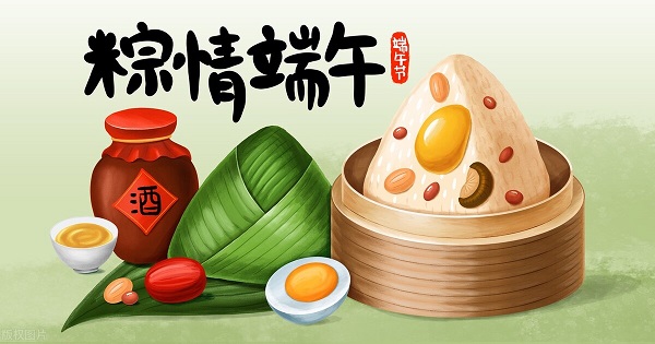 韋林祝您端午節(jié)快樂！