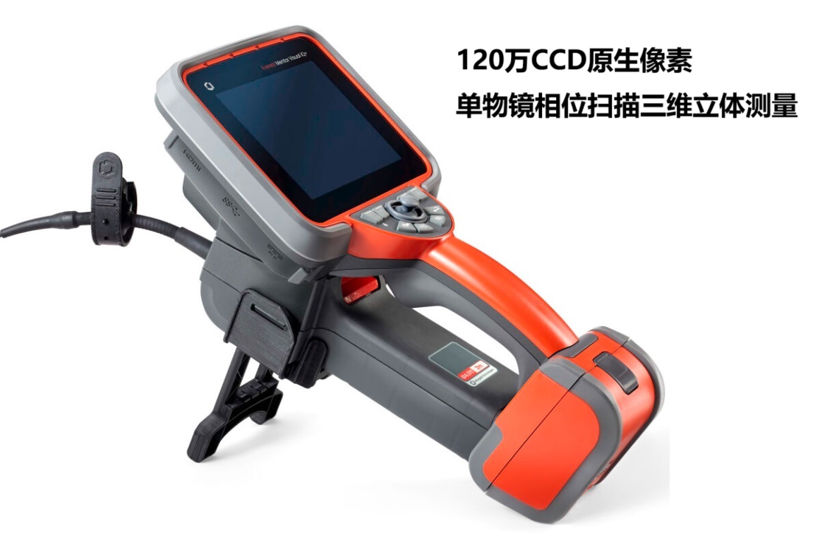 韋林高端工業(yè)內(nèi)窺鏡Everest XLG4+